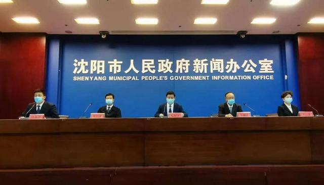 沈阳发现7例核酸异常人员〃沈阳发现1例核检阳性 进入战时状态-第1张图片