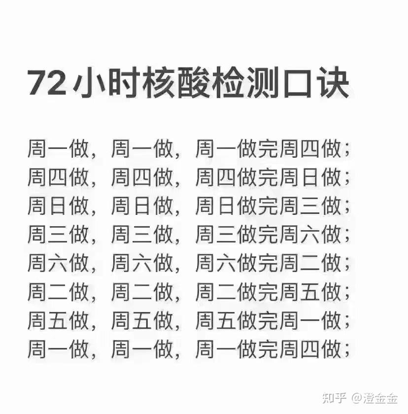 北京新增本土感染者2例-北京新增本土病例1例-第1张图片