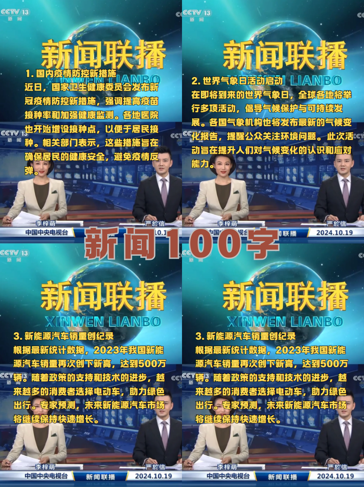 国内疫情最新数据︰(国内疫情最新情况数据 新闻)-第1张图片