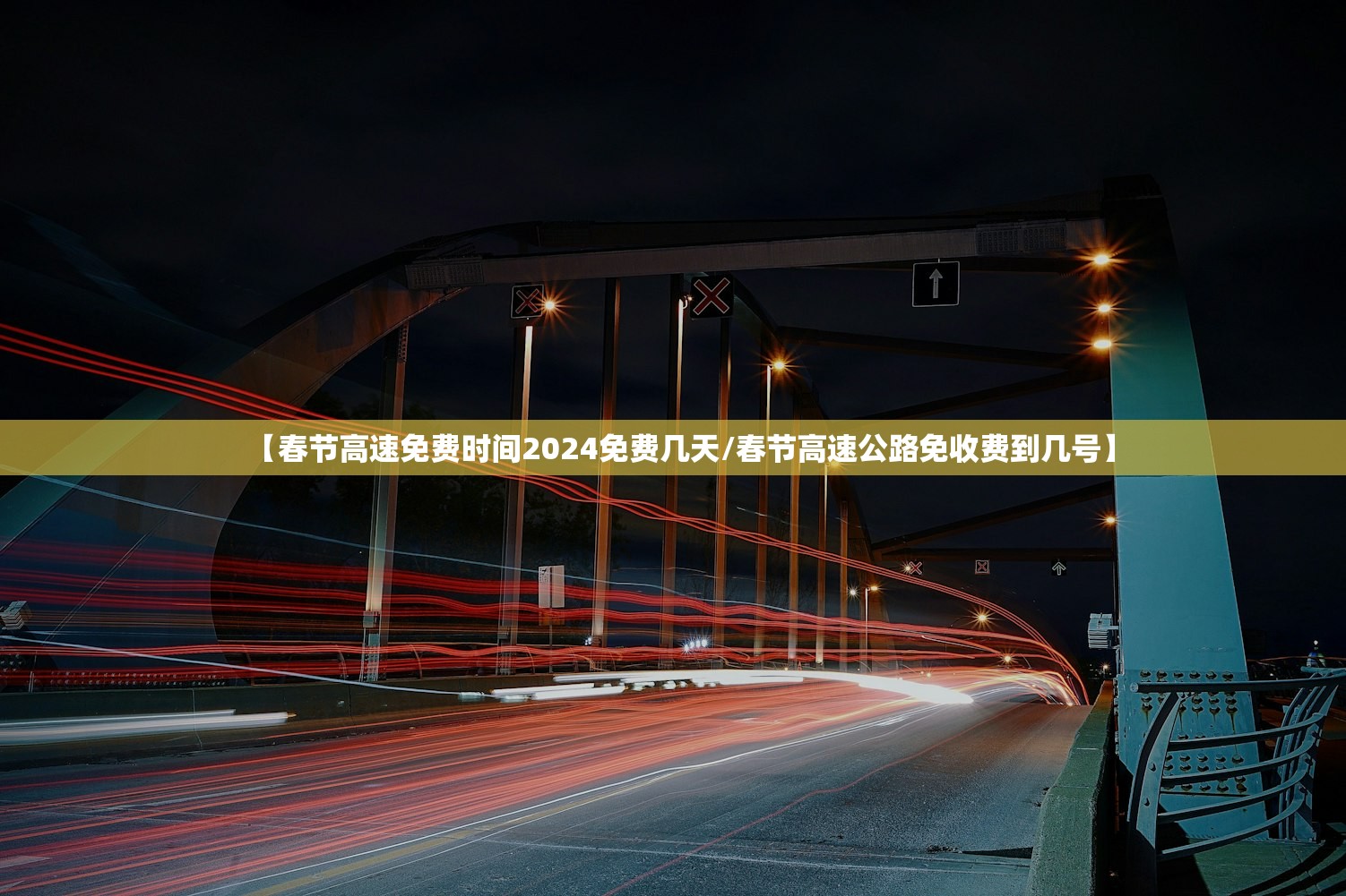 31省新增确诊33例其中本土17例︰(31省新增确诊16例 其中本土确诊2例)-第2张图片