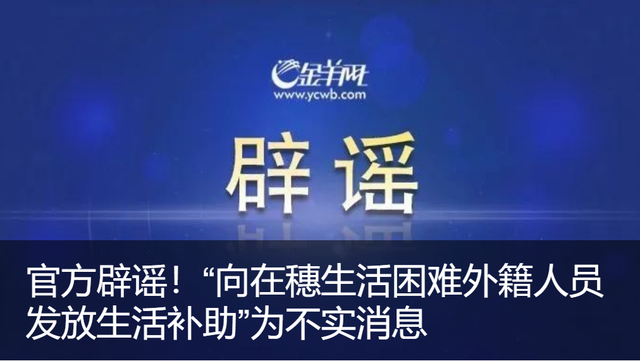 “广东昨日新增本土确诊12例” 广东昨日新增4例本土确诊病例,均为广州报告？-第1张图片