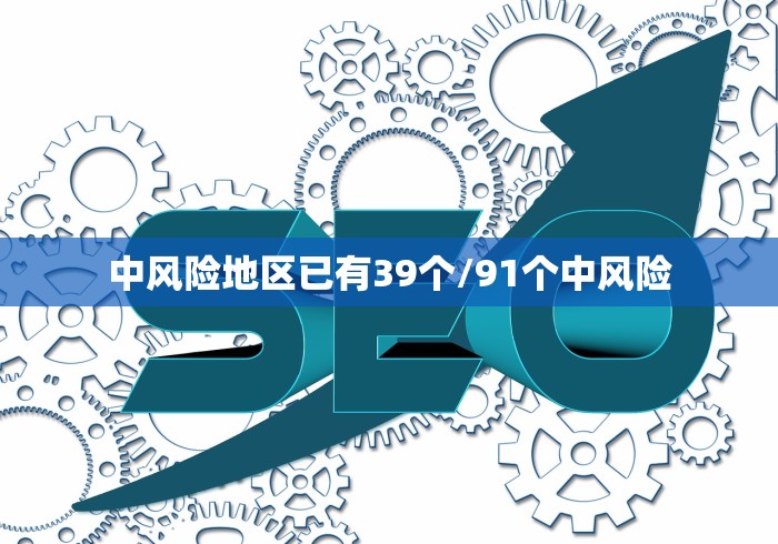 「31省新增1本土确诊」〃31省新增本土确诊例-第2张图片
