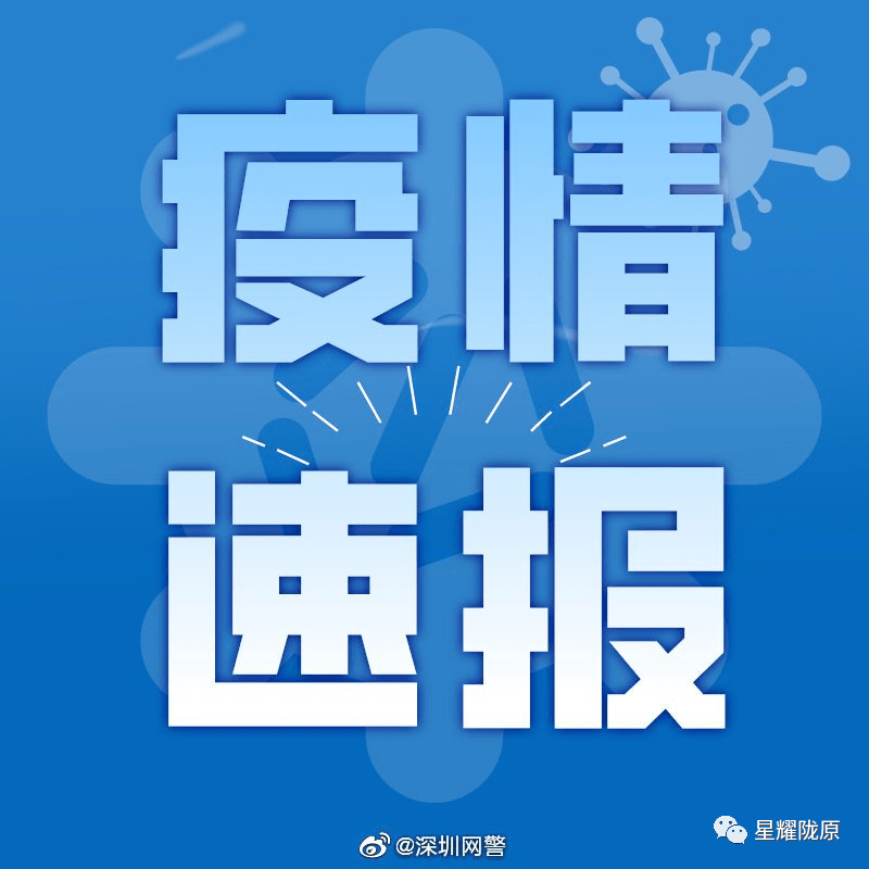 “甘肃新增本土确诊病例12例” 甘肃新增本土11例行动轨迹？-第2张图片