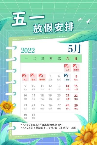 河南新增12例本土确诊、32例无症状.河南新增本土病例详情公布曾密切接触无症状感染者-第1张图片