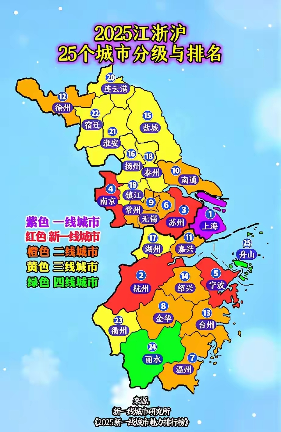 【浙江哪几个城市有疫情/浙江哪个省有疫情】-第2张图片