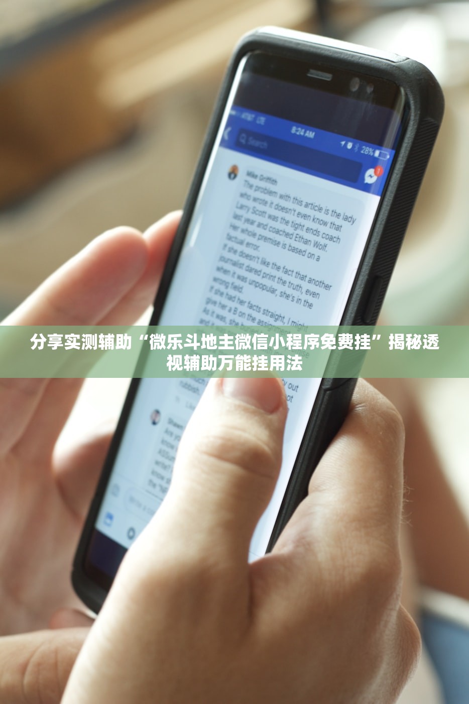 31省新增本土53例〃31省新增本土52例-第2张图片