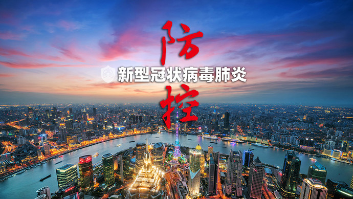 “上海什么时候解封	” 上海何时能解封？-第2张图片