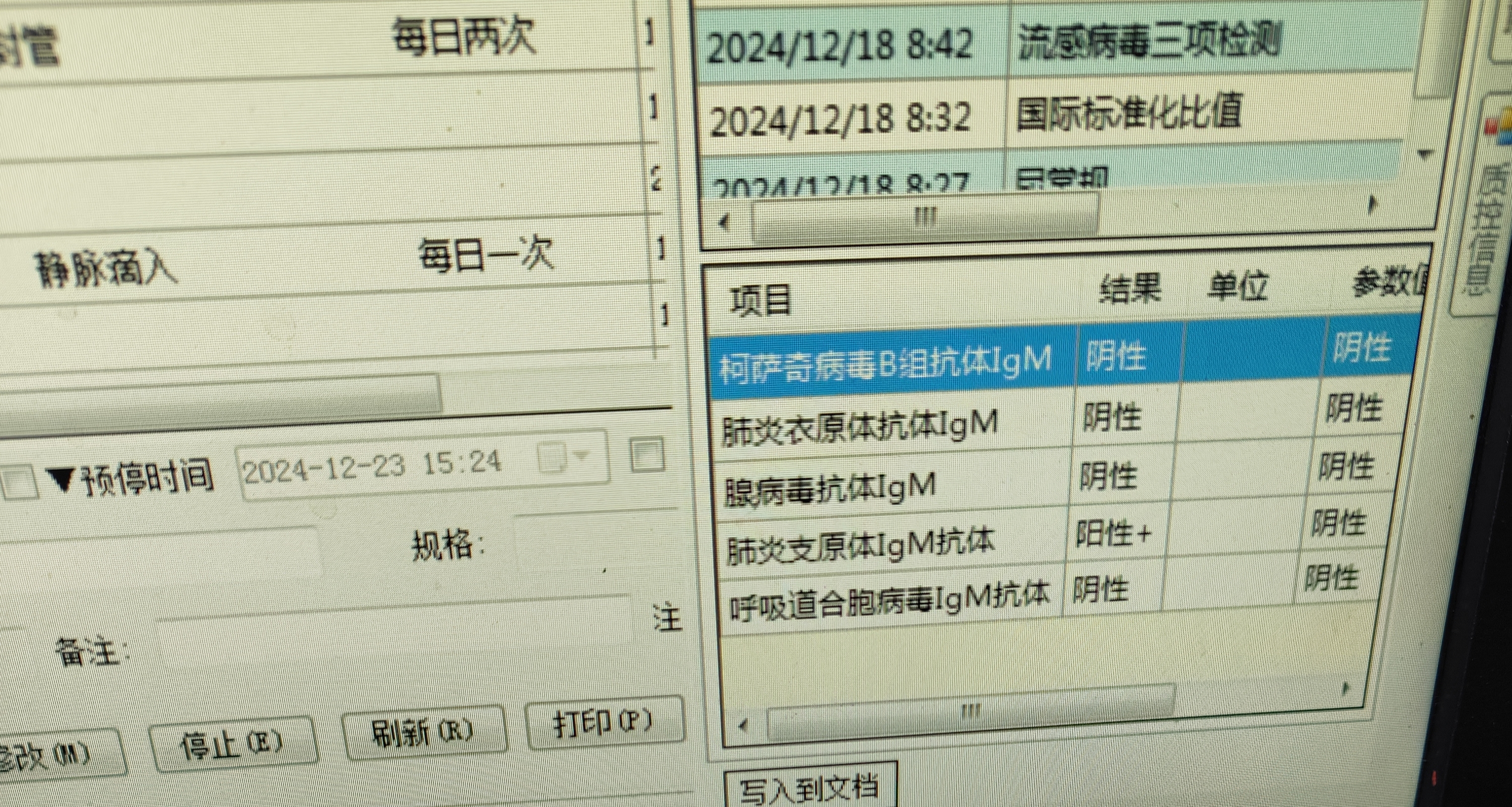 「山东新增本土无症状25例」〃山东新增无症状感染者1例 系境外输入-第1张图片