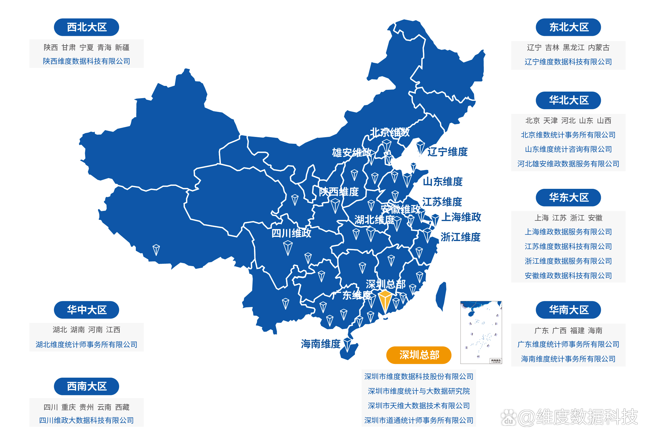 「疫情最新消息中国」〃疫情最新数据消息 中国-第1张图片