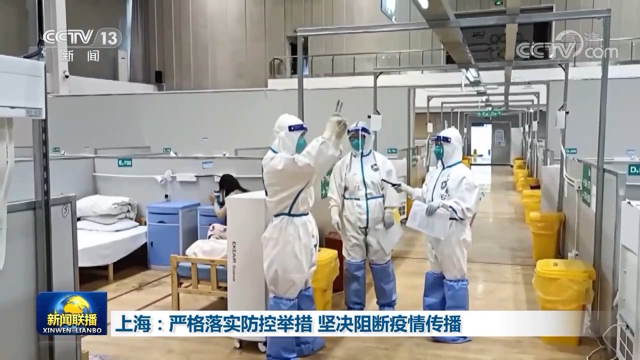 上海疫情最新消息什么时候结束︰(上海疫情的最新进展)-第1张图片