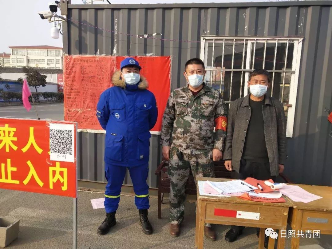 “日照疫情	” 日照疫情枪击事件？-第2张图片