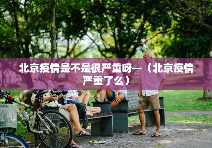 【陕西疫情最新报告/陕西疫情最新情况最新消息新增5例】-第3张图片