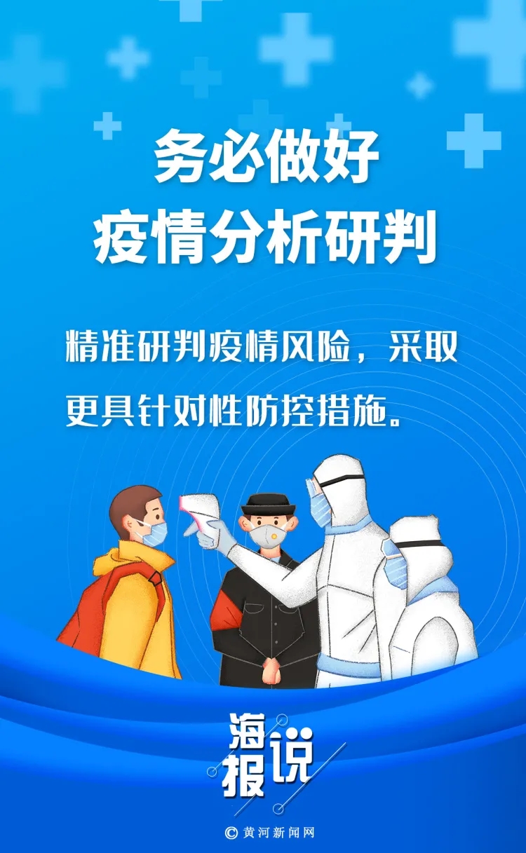 山西最新疫情更新,山西最新疫情更新情况-第2张图片