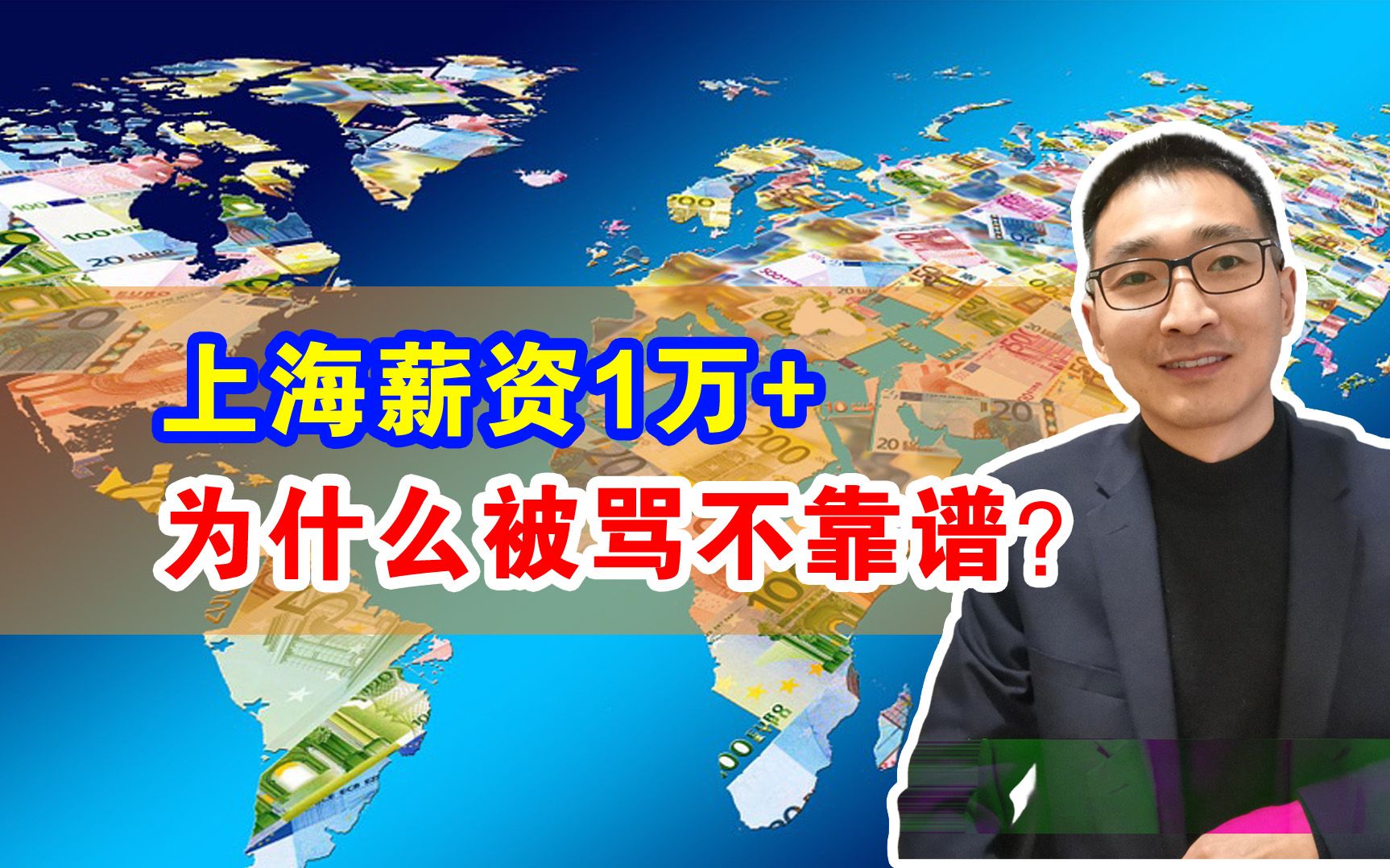 上海发布被骂.上海发布被骂事件-第3张图片