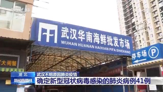 【太原新增1例本土确诊病例/太原新增一例冠状病毒】-第1张图片