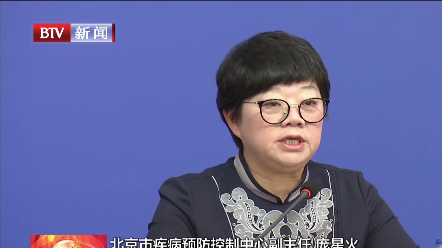北京增2例确诊病例〃北京增2例关联病例轨迹-第1张图片