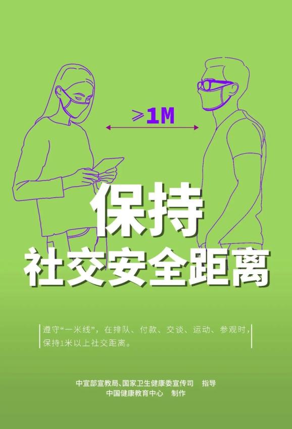 上海新型冠状病毒-上海 新冠病毒-第1张图片