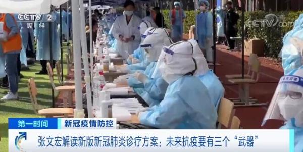 辛集疫情︰(辛集新冠肺炎疫情)-第2张图片