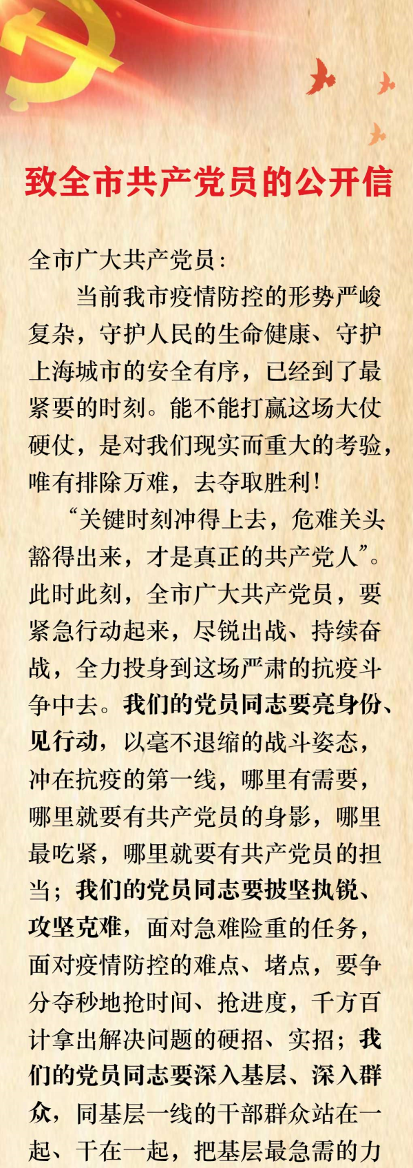 31省份新增10例确诊,31省新增10例确诊i-第2张图片