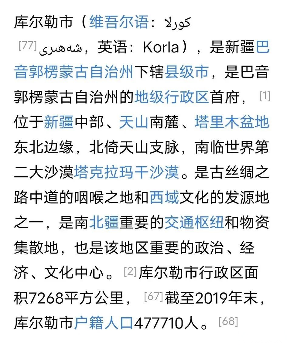 新疆昨日新增本土确诊37例〃新疆新增1例本土确诊-第1张图片