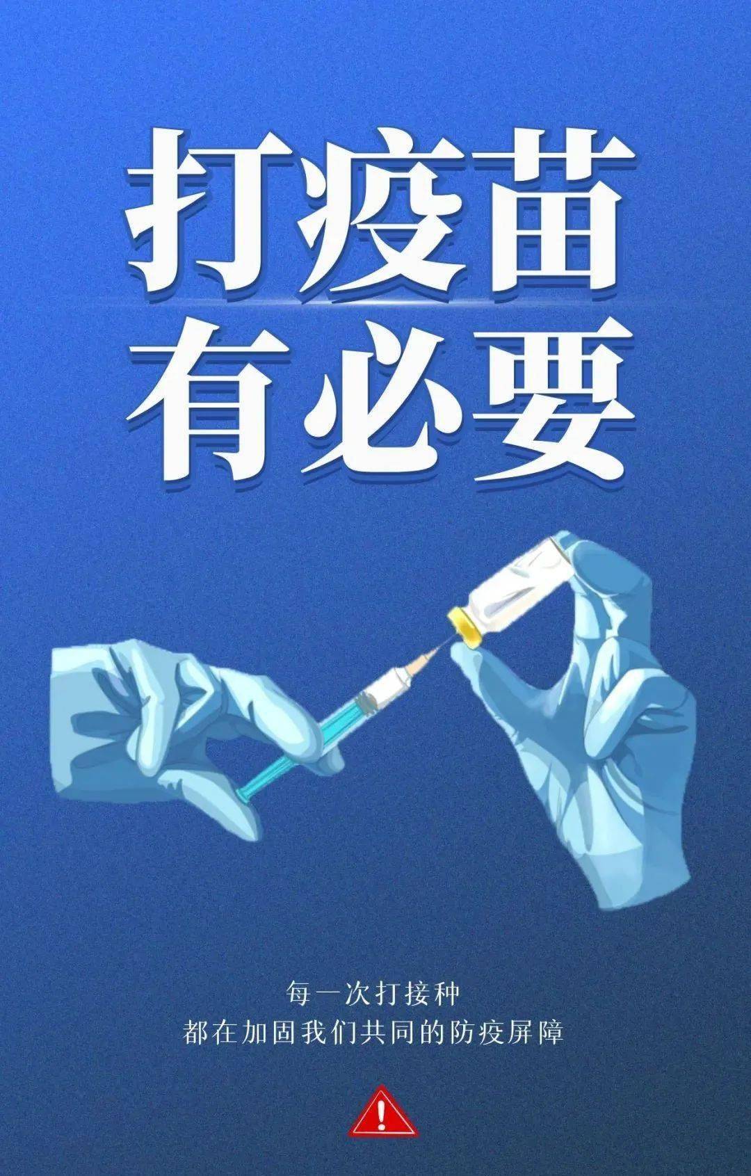 「黑龙江发布最新疫情」〃黑龙江最新疫情新闻-第1张图片
