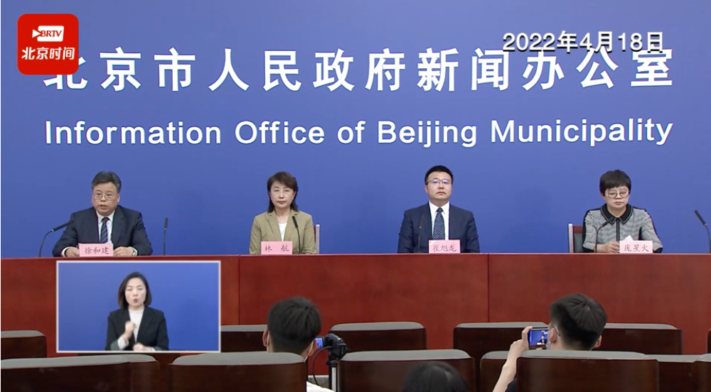 北京:防止核酸检测交叉感染-做核酸检测交叉感染的可能性有多高-第2张图片