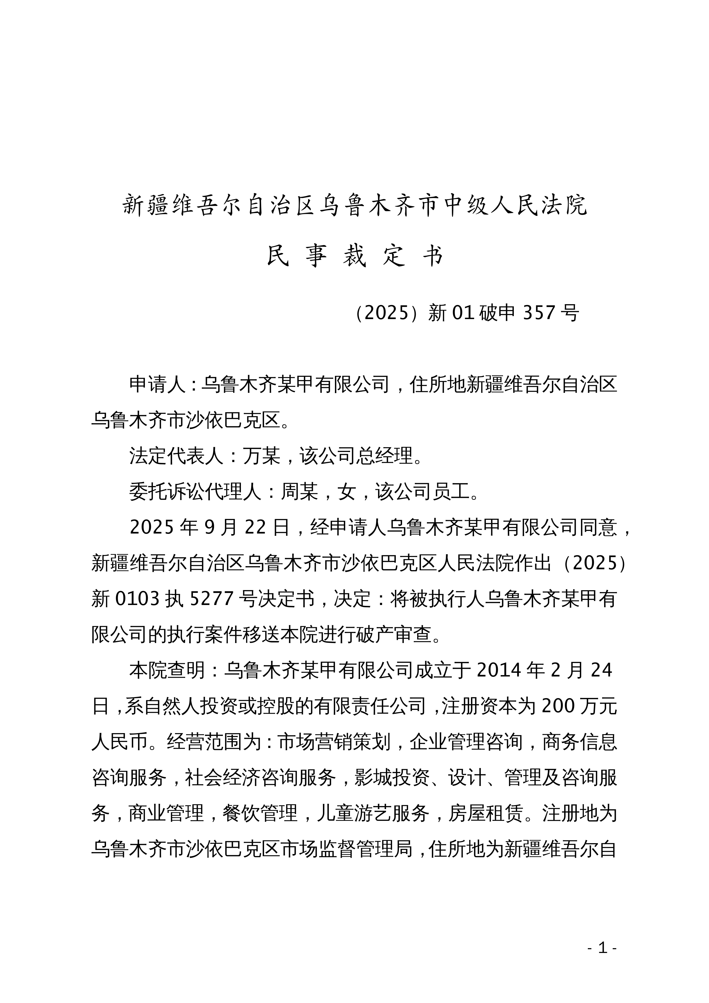 31省份新增15例确诊均为境外输入.31省份新增确诊25例 均为境外输入-第3张图片