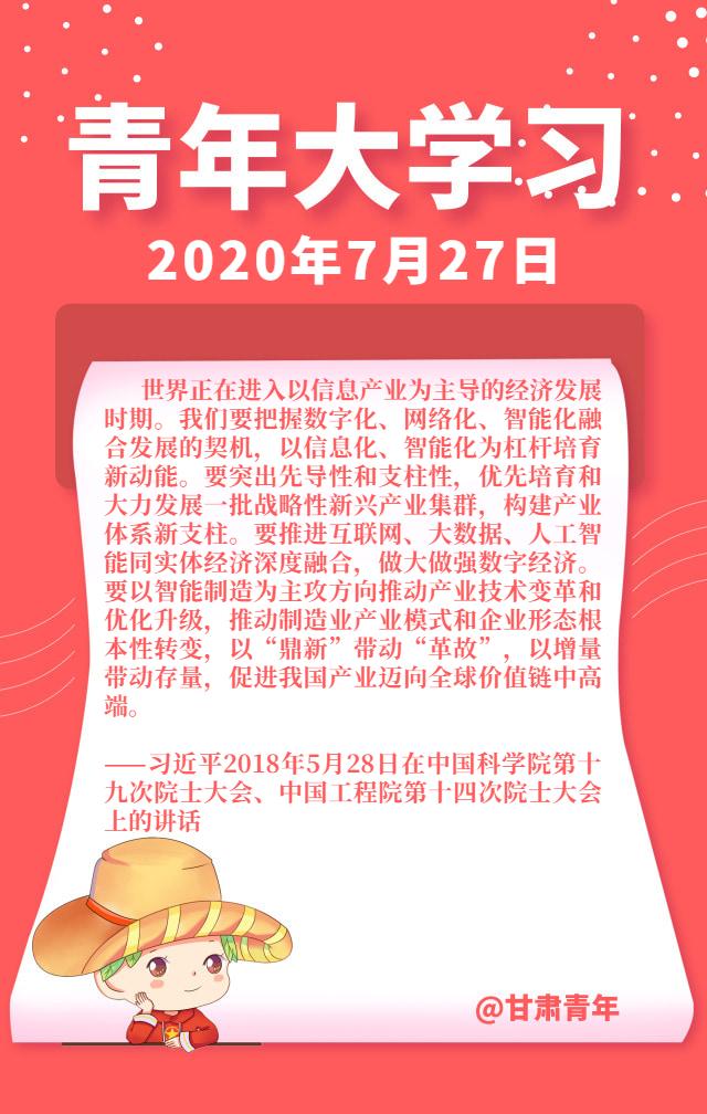 “山东昨日增本土61例	” 山东昨日新增确诊病例5例其中本土病例4例？-第1张图片