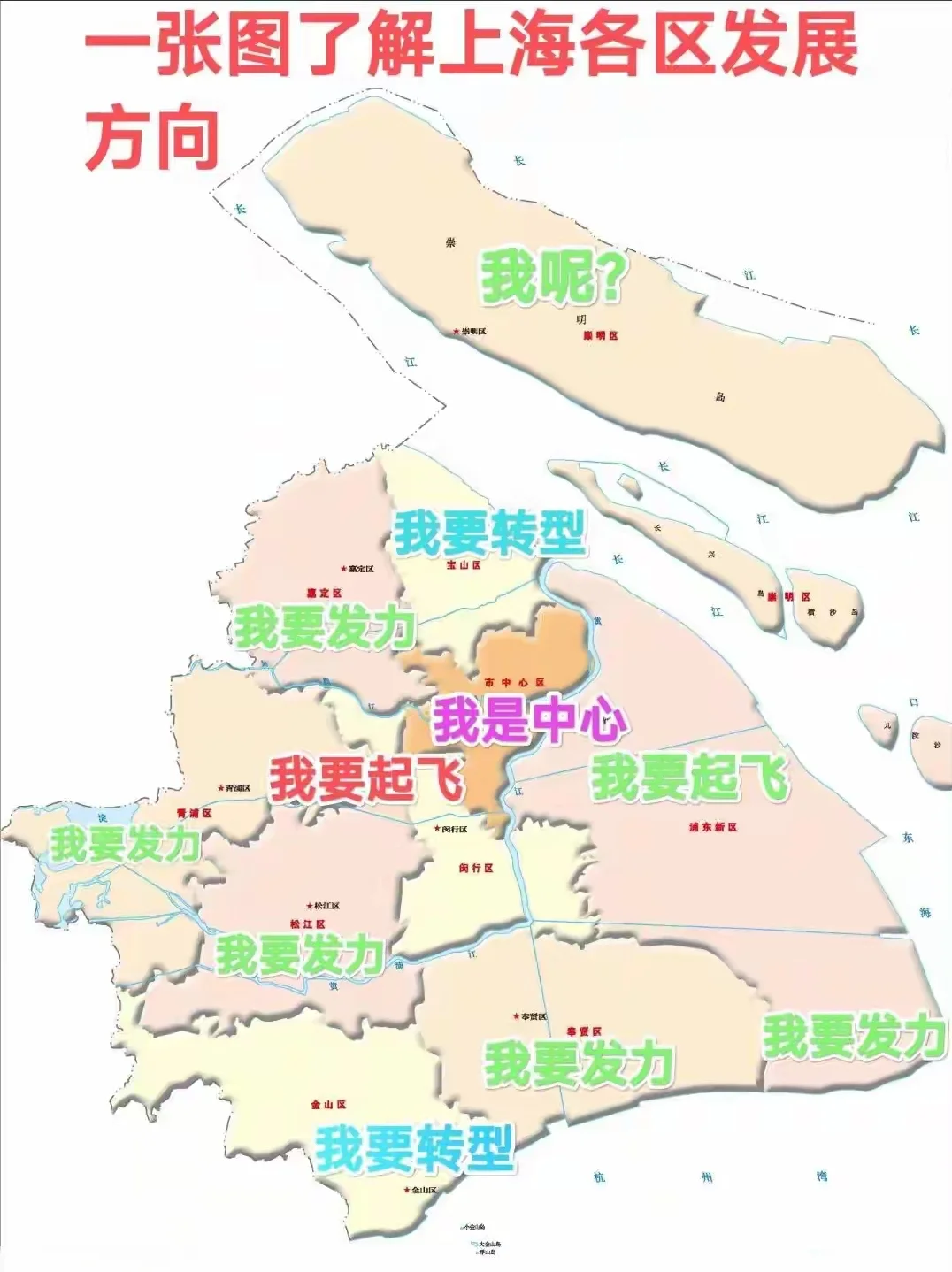明天上海封控16个区.上海封闭了吗?-第3张图片