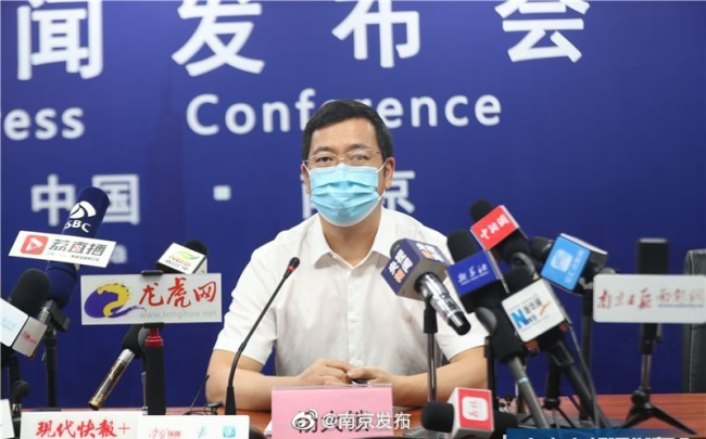 江苏南京疫情最新消息,江苏南京疫情情况 最新消息-第3张图片