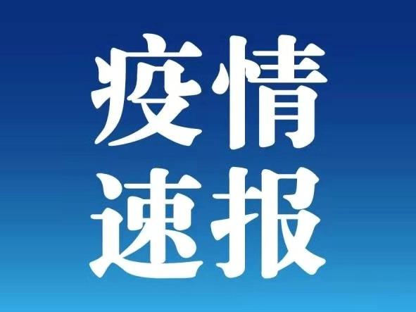 【北京昨日新增确诊11例/北京昨日新增确诊病例轨迹】-第2张图片