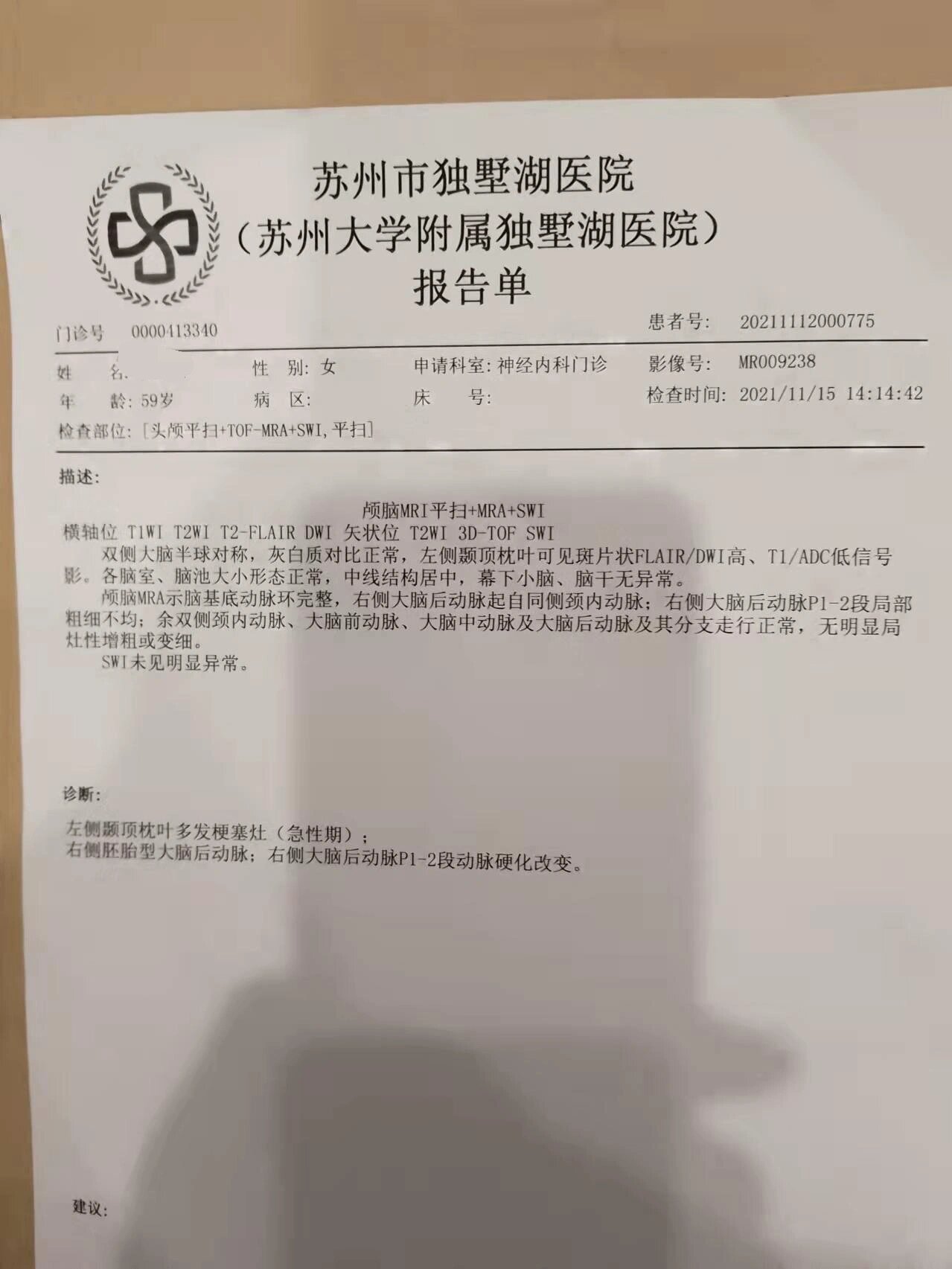 苏州确诊病例-苏州确诊?-第2张图片