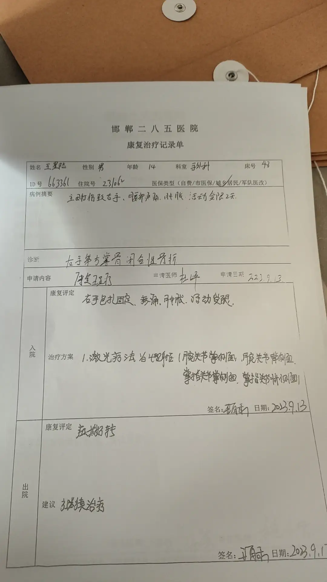 “河北新增1例确诊2例无症状	” 河北新增1例确诊2例无症状病例？-第1张图片