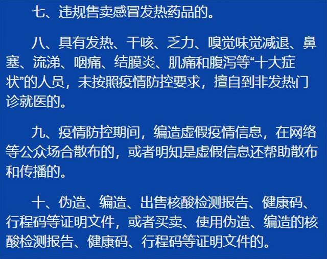 东莞疫情最新情况.东莞疫情最新情况通报-第2张图片