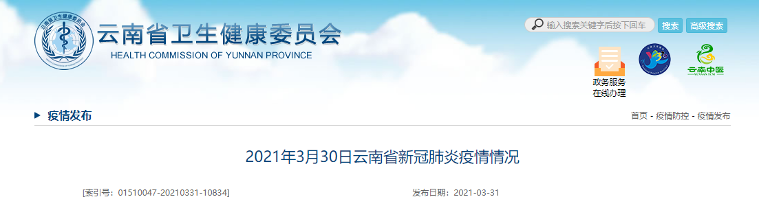 【云南省瑞丽市最新疫情/云南省瑞丽市最新疫情最新消息】-第1张图片