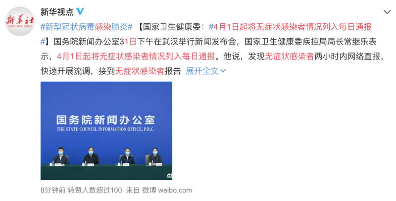 江西新增无症状感染者1例,江西新增一例无症状感染者-第2张图片