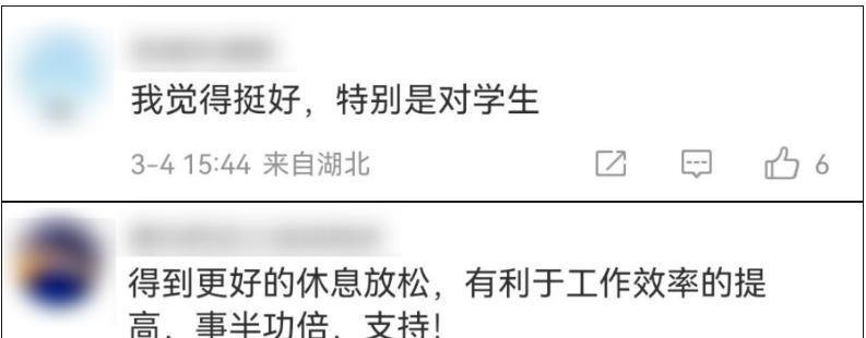 「2024年放假日历表」〃2024年放假日历表法定节假日-第2张图片