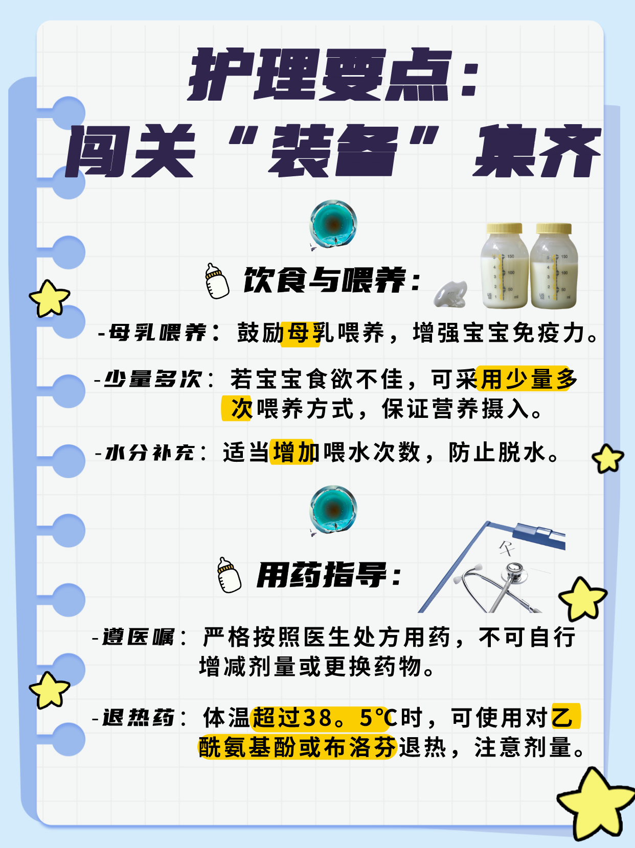「世卫组织宣布新冠大流行结束」〃世卫组织宣布新冠肺炎大流行-第1张图片
