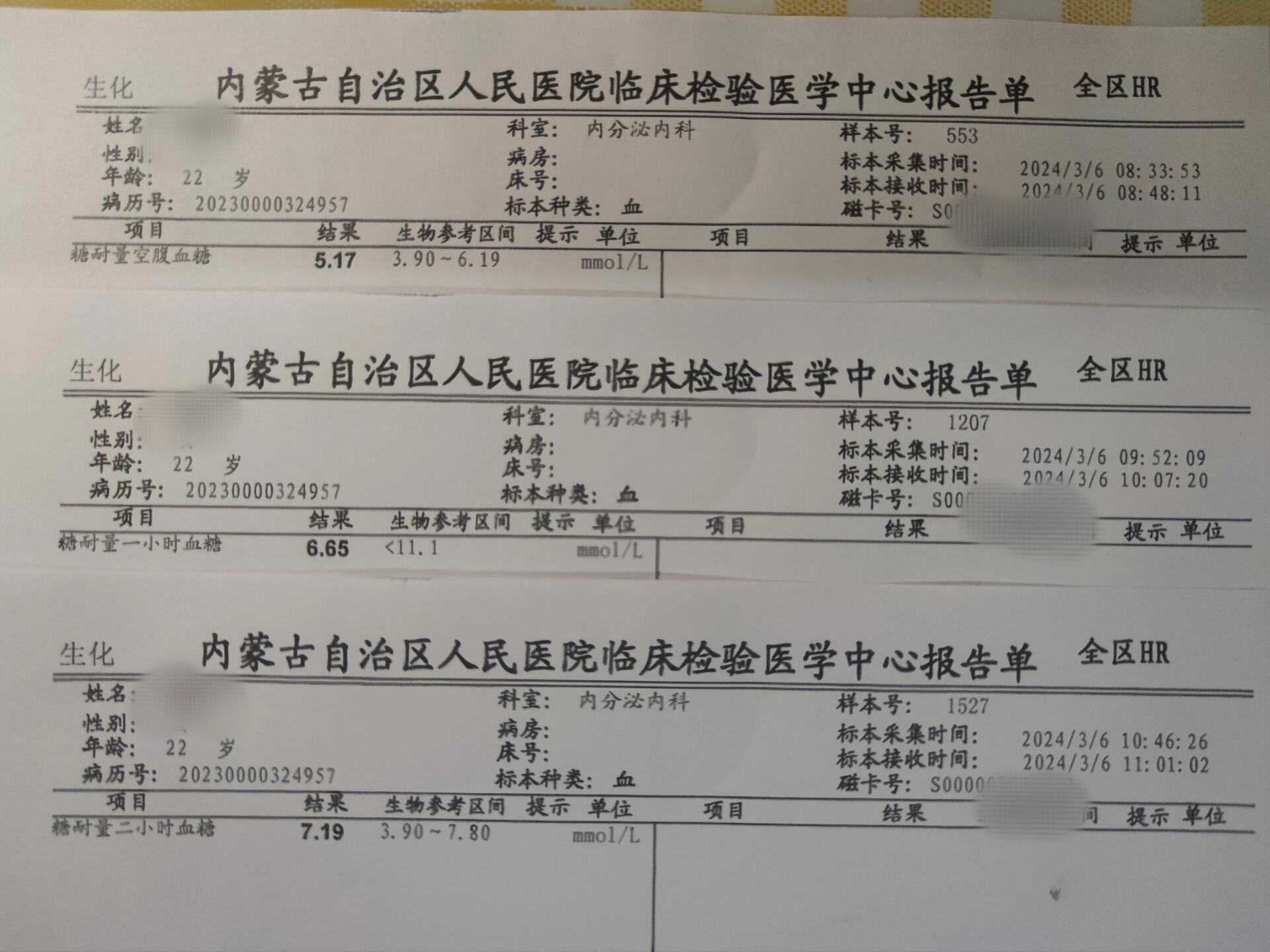 内蒙古新增本土无症状感染者3例,内蒙古新增无症状病例-第1张图片