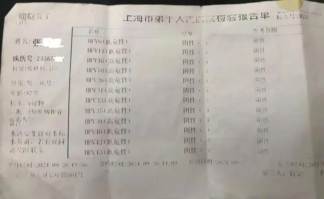 31省区市新增确诊病例6例,31省区市新增确诊10例-第3张图片