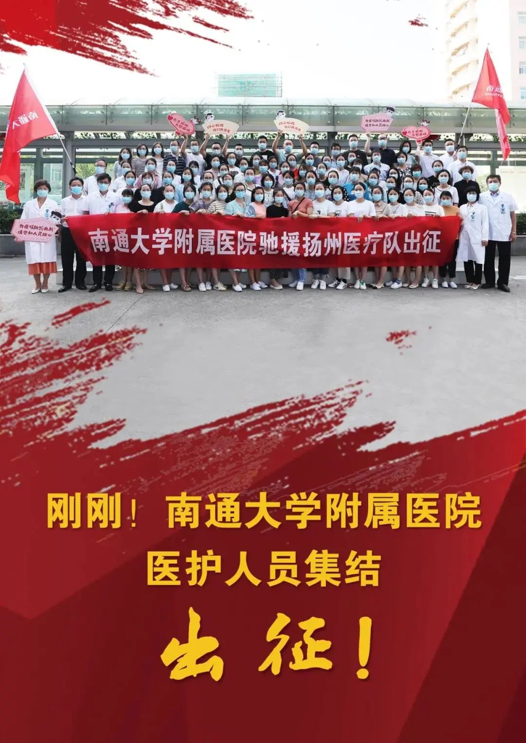 【扬州疫情最新消息/扬州疫情最新情况】-第2张图片