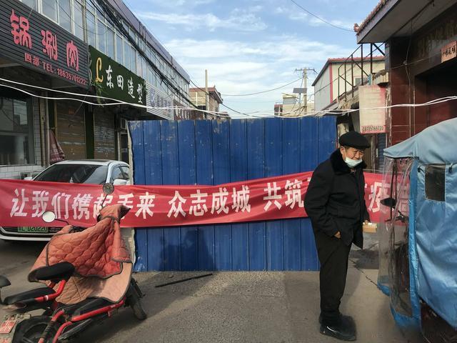 西安疫情之下,西安疫情蔓延-第1张图片