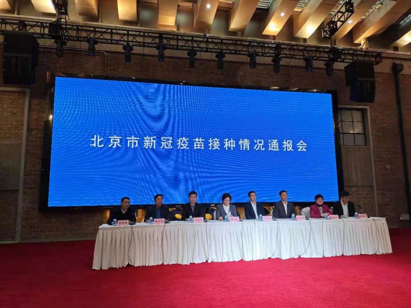 北京新冠︰(北京新冠是哪年开始的)-第2张图片