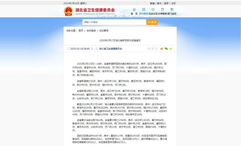 「青岛累计报告251例阳性」〃青岛新增9例核酸检测阳性病例-第3张图片