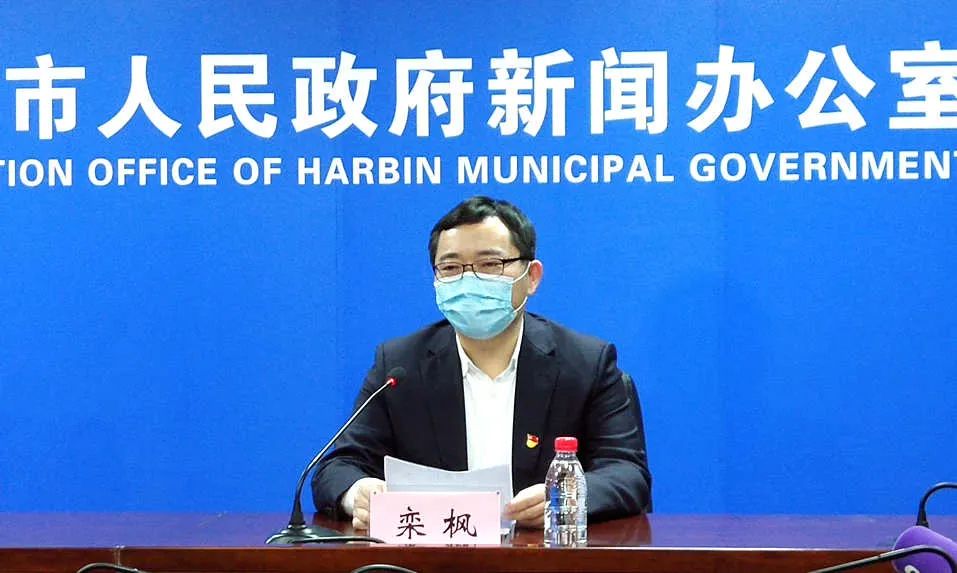 黑龙江最新疫情通报-黑龙江最新疫情消息实时更新-第2张图片