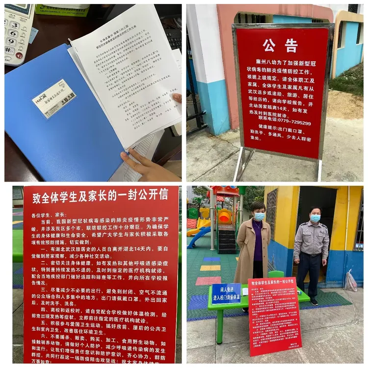 【藁城老太太怎么得的新冠/藁城老太太确诊】-第3张图片