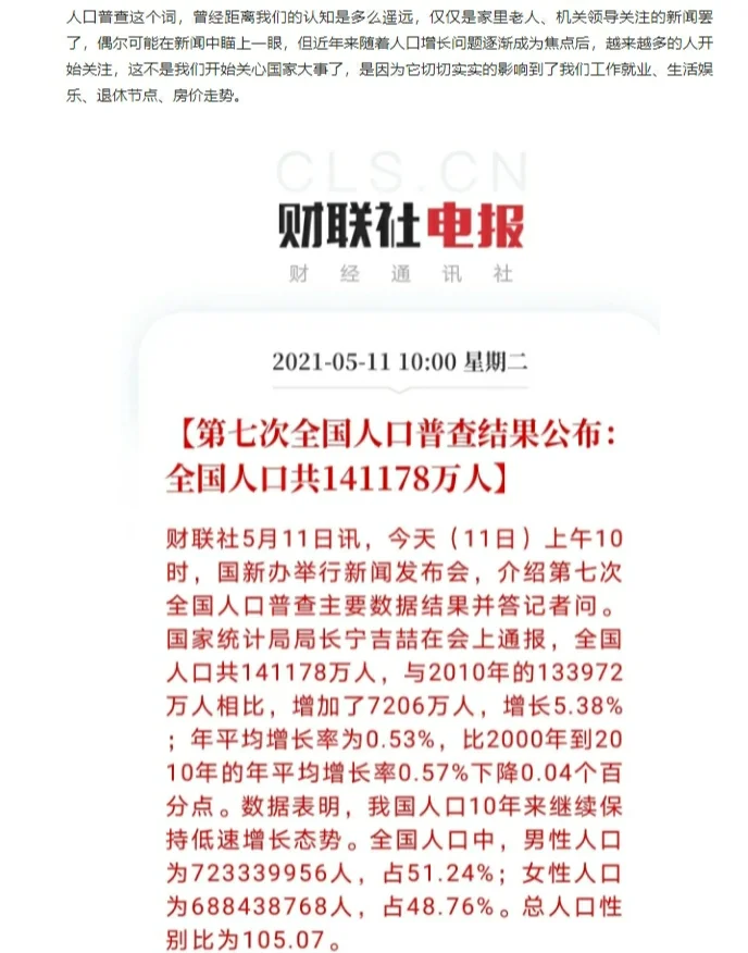 “31省份新增确诊30例本土7例” 31省份新增确诊14例其中本土9例？-第3张图片