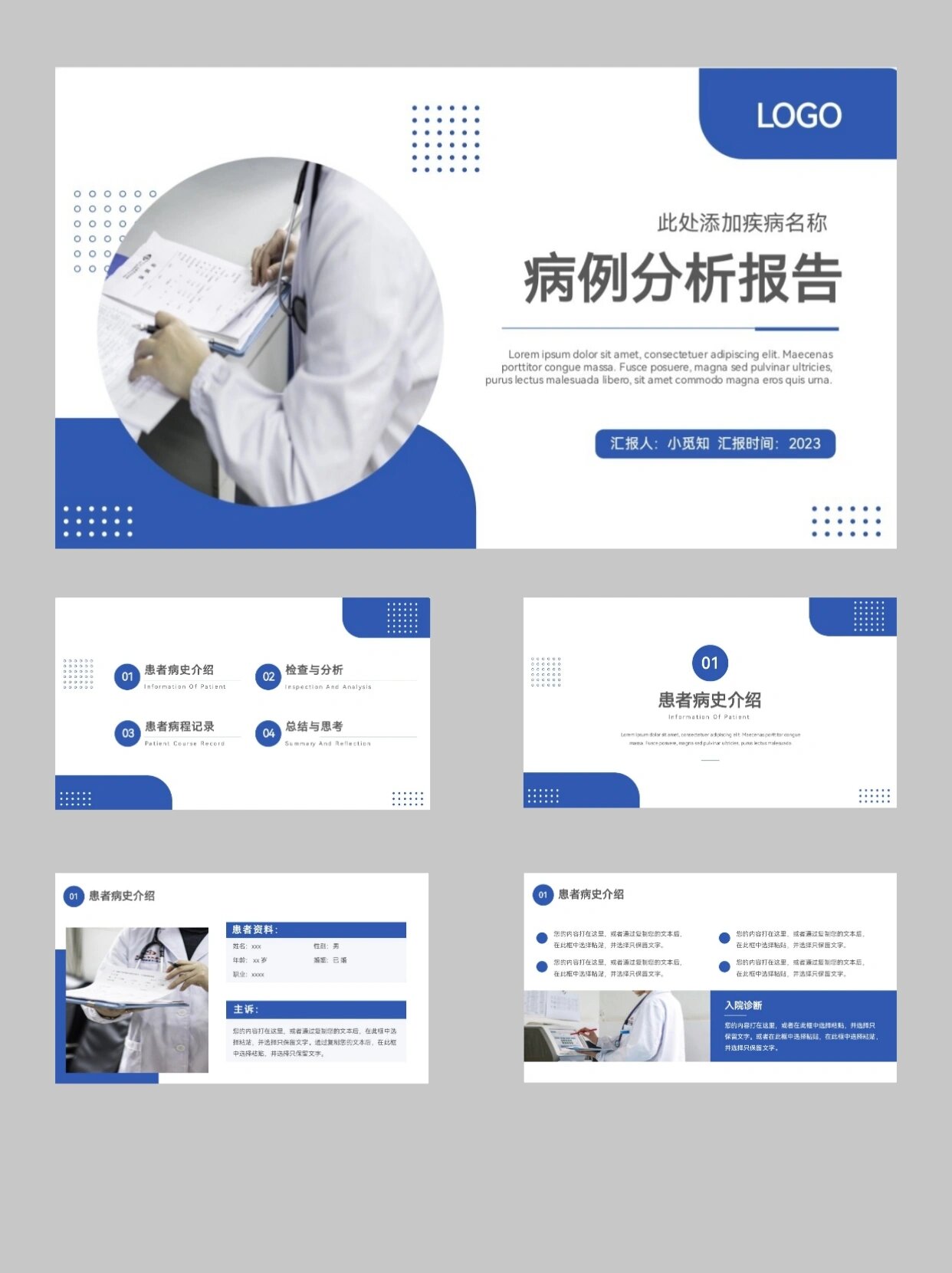 天津新病例谜团〃天津病例谜团破解-第1张图片
