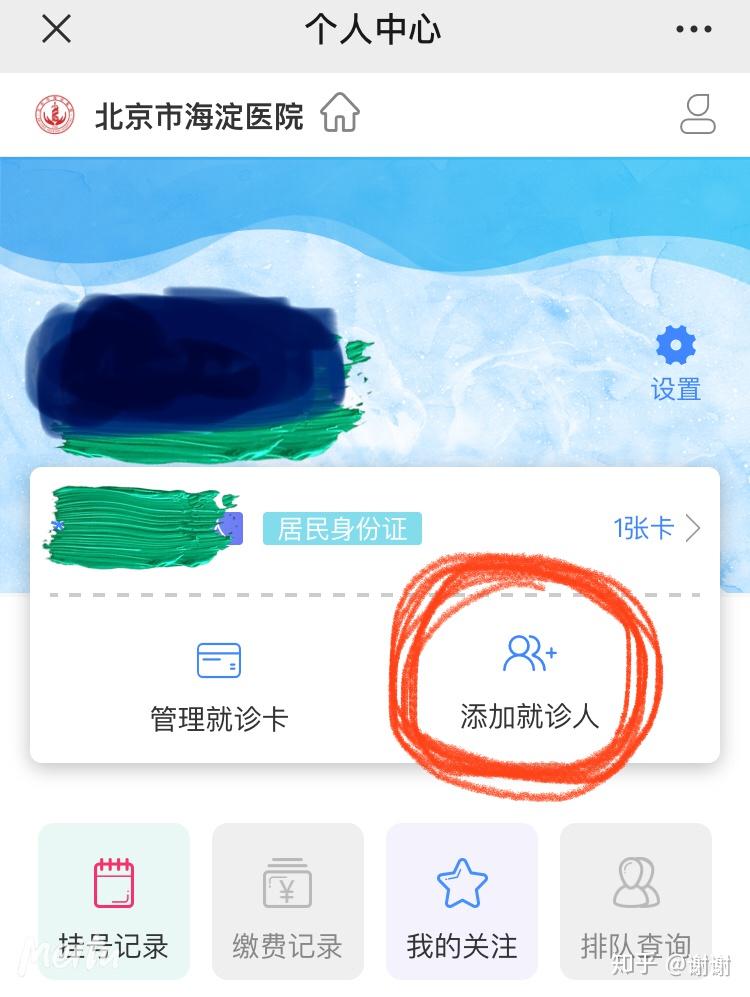“北京核酸点突然关闭	” 北京核酸检测规定啥时候取消？-第1张图片