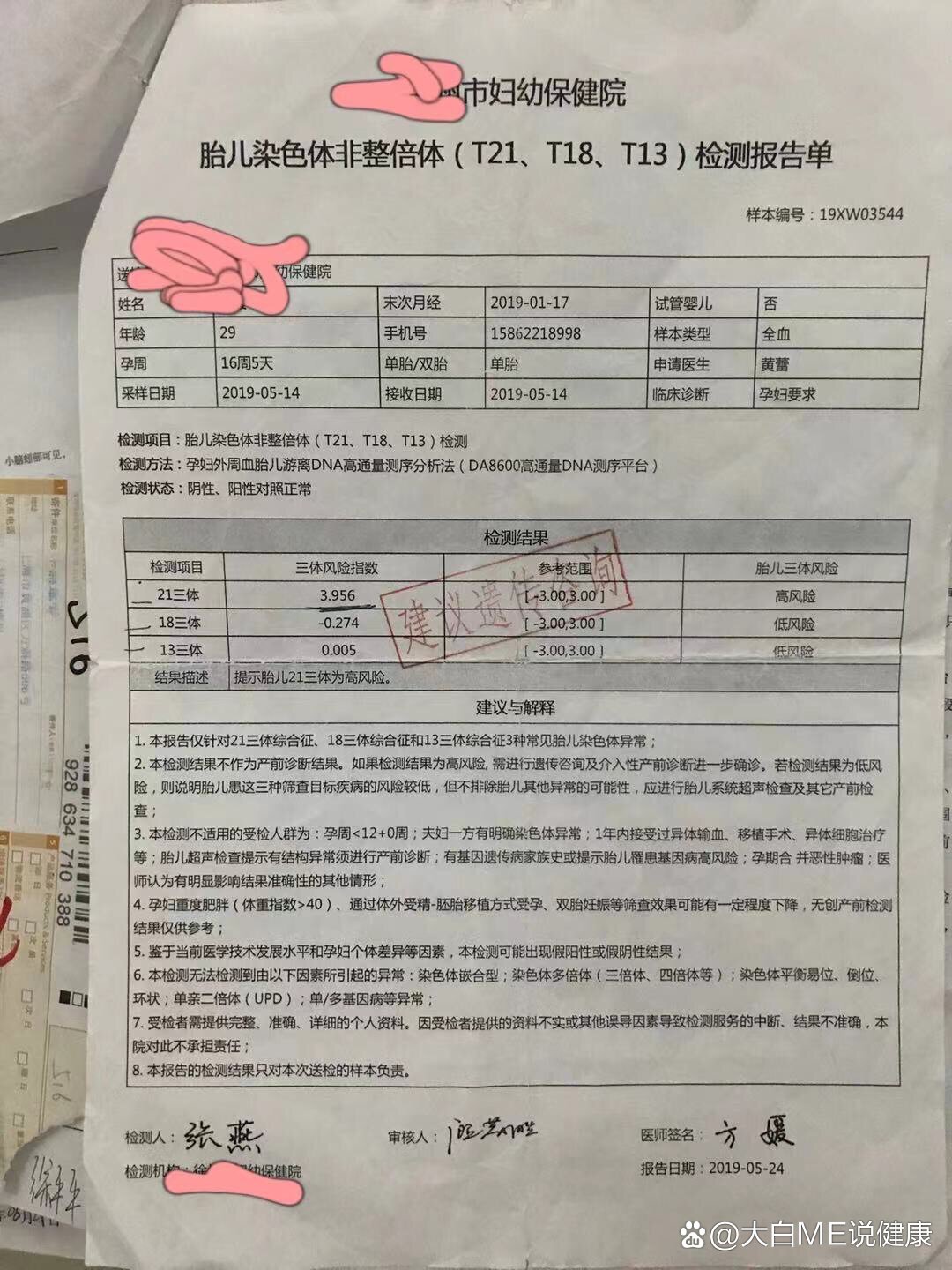 “31省新增本土52例” 31省新增本土病例33+10？-第1张图片